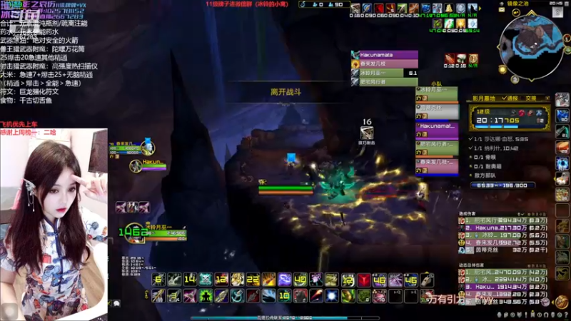 【2022-12-22 20点场】冰铃丶丶：冰铃：射击猎大秘境