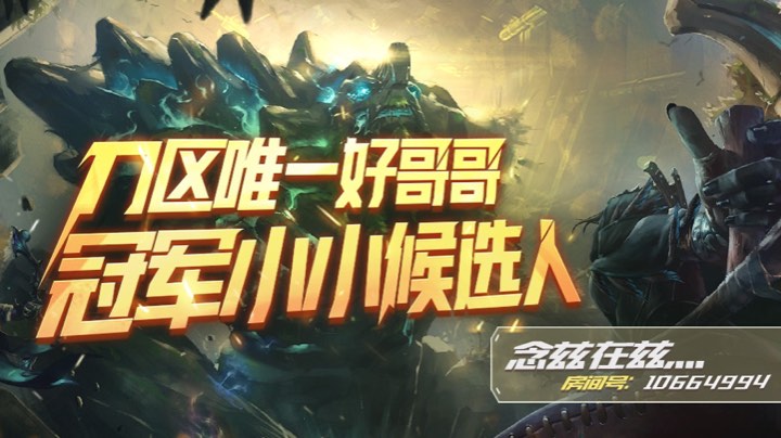 【2022-12-22 22点场】念兹在兹灬:来这儿听歌就行！