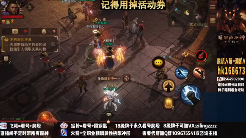 【2022-12-23 12点场】紫灵z：紫灵：全职业教学