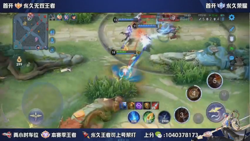 【2022-12-23 21点场】天涯yy丶：五排二带三带粉 胜率超高