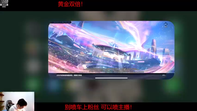 【2022-12-22 23点场】RW渡劫：荣耀养猪车！！！！