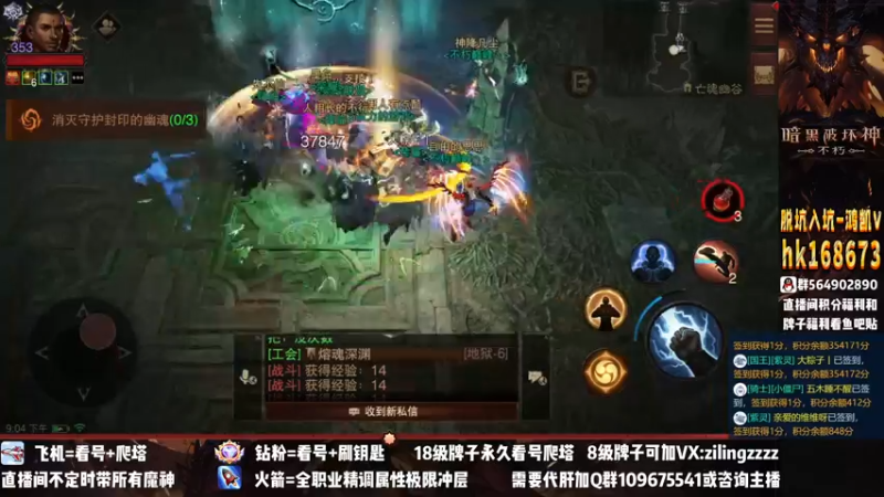 【2022-12-22 21点场】紫灵z：紫灵：庇护之地招人~