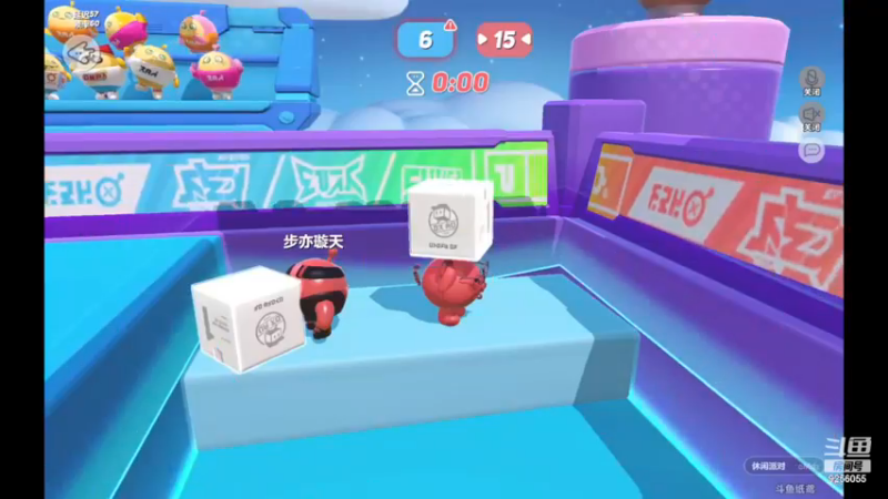 【2022-12-21 18点场】纸鸢飞路：蛋仔派对 一起来玩吧