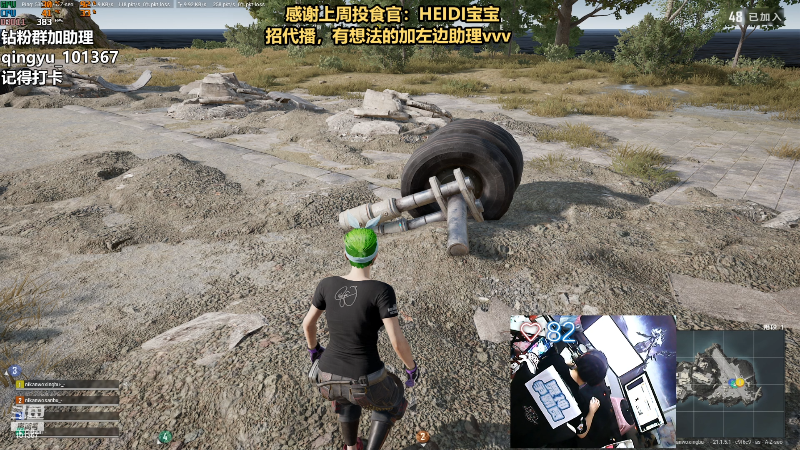 【热门游戏】轻语丶619的精彩时刻 20221223 23点场