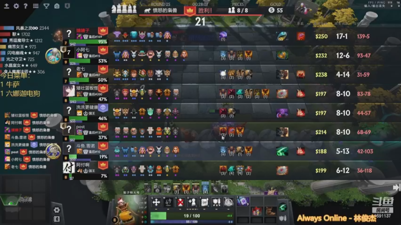 【2022-12-22 20点场】囧啥都不懂雪诺：开启复健模式