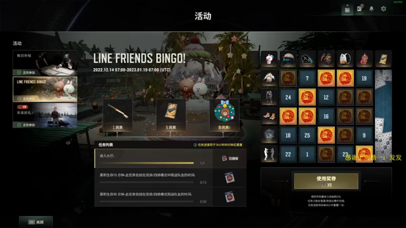 【2022-12-23 17点场】酒客gbb：在重庆做主播不是煮火锅