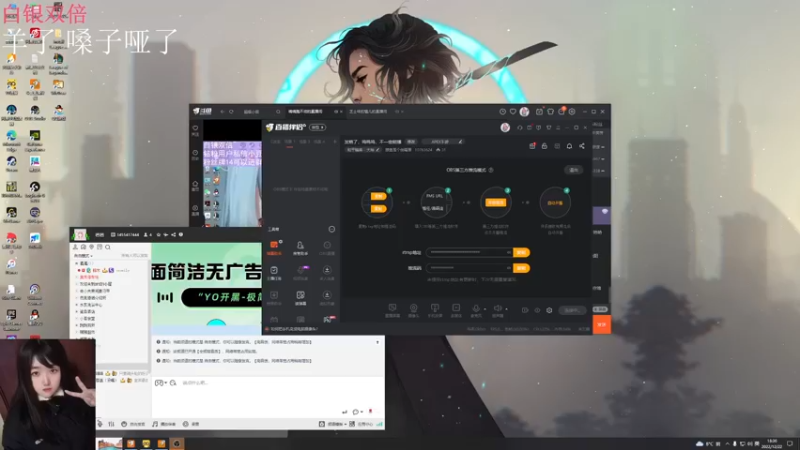 【2022-12-22 18点场】膝盖是个倒霉蛋：发烧了，呜呜呜，不一定能播