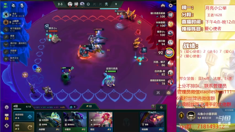 【2022-12-23 00点场】恶魔小小猎手：爱心使者，