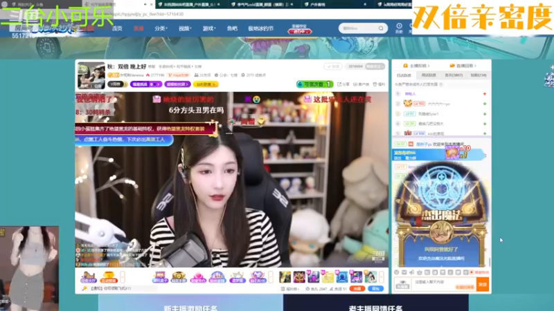 【2022-12-23 18点场】李哥儿DoubleLee：中招发烧了