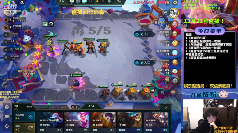 【2022-12-23 17点场】不太嘻哈的Ccj：只想赌魔盗团7层200金币！！！