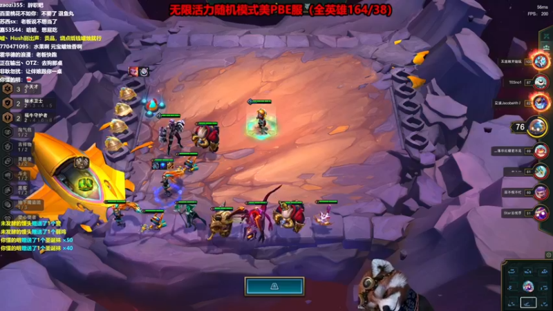 【2022-12-23 12点场】爷大干：无限火力随机模式~求大哥送鱼丸~保级