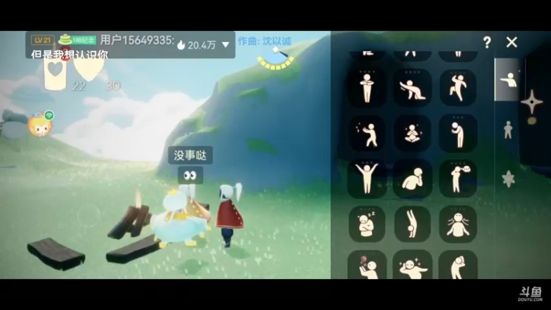 【2022-12-23 07点场】阿雾Uuuuu：【听歌】耳机分你一半
