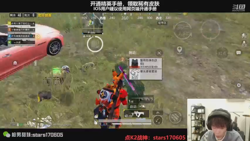 【2022-12-22 23点场】Dy花老湿：【守护手机荣光】