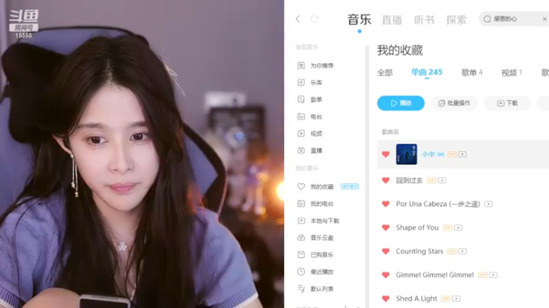 【2022-12-22 03点场】果冻cc007：钻粉音效火箭上线啦~