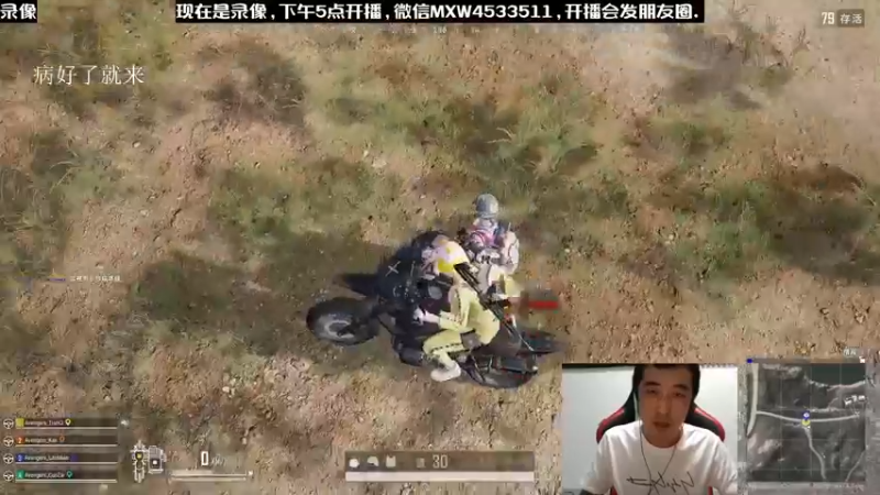 【2022-12-23 03点场】天赐丶4533511：进来看看呗 4533511