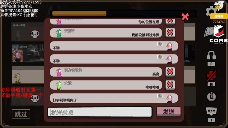 【2022-12-21 18点场】KC丶小豪：全都给我起立