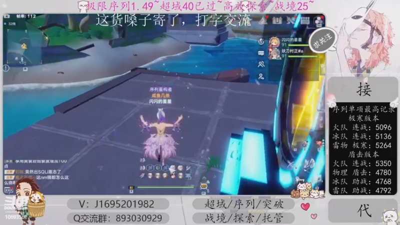 【2022-12-20 19点场】涤花醉凡尘：超域40已过！序列1.49！