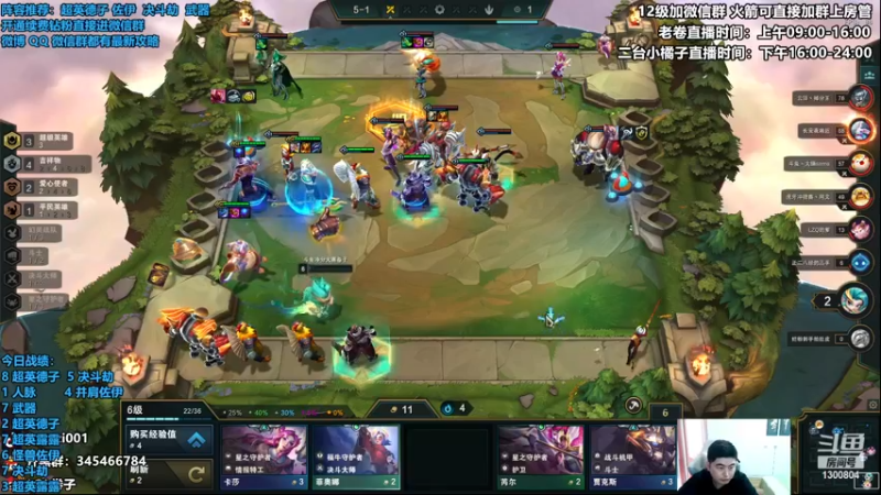 【2022-12-23 15点场】卷子丶：双倍亲密度，今天做法王！！！