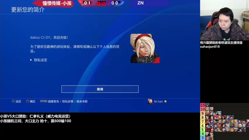 【2022-12-23 20点场】格鬦家大口：憧憬传媒独家冠名！ 42112