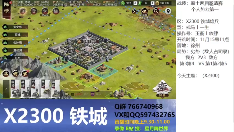 【2022-12-21 21点场】星月舞世界：版本更新后你的开荒打法有变化吗X2300