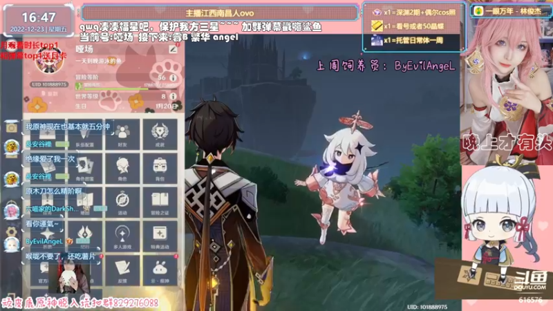 【2022-12-23 16点场】六喵喵喵丶：【看号深渊晶蝶】虽然笨笨但有点技术~
