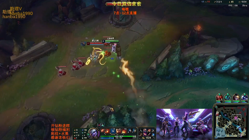 【英雄联盟】主播油条的精彩时刻 20221223 08点场