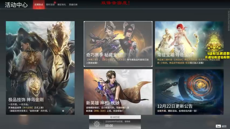 【2022-12-22 17点场】三酒OuO：【双倍】看吧哥们学吧哥们