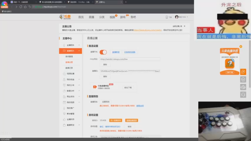 【2022-12-23 20点场】秦虹1994：秦虹：憧憬传媒独家冠名！