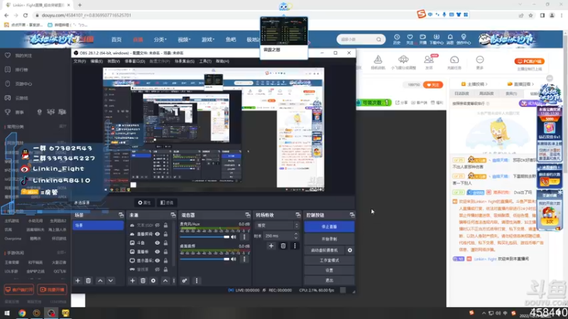 【2022-12-23 17点场】Linkin丶Fight：Linkin：枪打一下