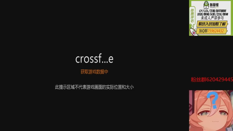 【2022-12-22 20点场】生化利刃一冷风：冷风：芜湖 起飞