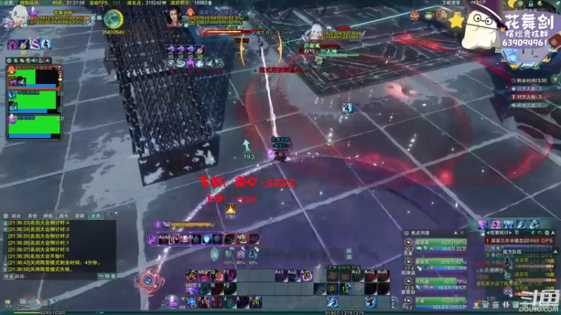 【2022-12-22 21点场】花舞剑：全是细节的竞技场