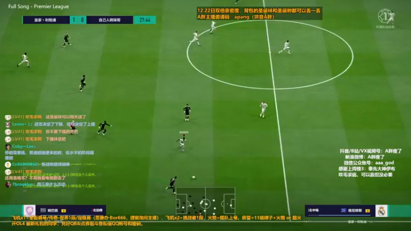 【2022-12-23 14点场】A胖瘦了：A胖FO4~双倍亲密~开新活动