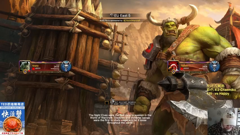 【TED出品】兜比古树杯决赛 120 vs Happy 皇冠巅峰对决 上