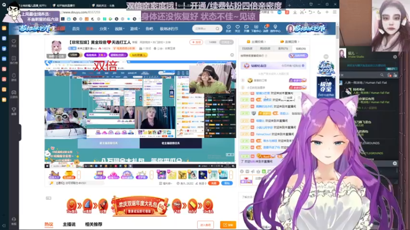 【2022-12-22 18点场】芝士味的韫儿：【白银双倍】你说紫色很有韫味！！