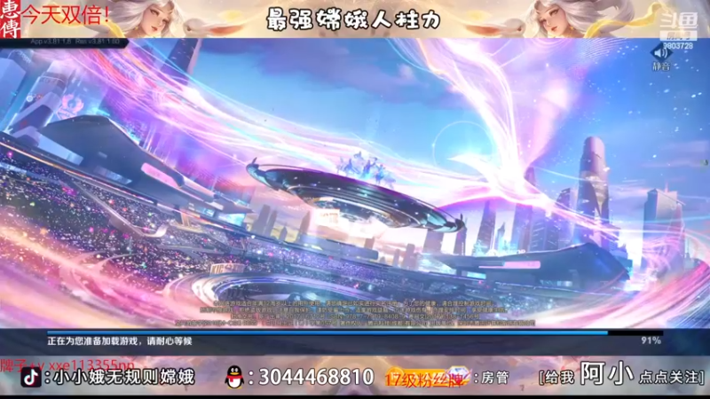 【2022-12-23 17点场】小小娥1：【白银双倍】赛季末的最后冲刺！！！