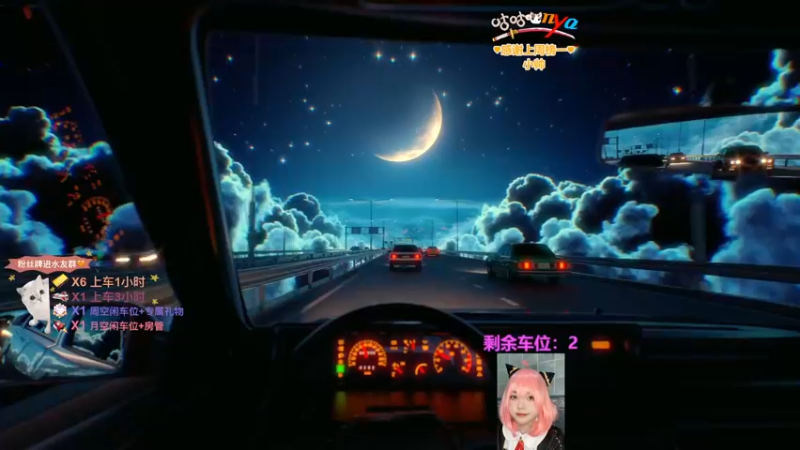 【2022-12-22 19点场】咕咕喵nya：✨有车位✨阴气十足直播间
