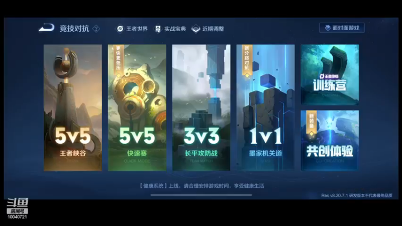 【2022-12-22 17点场】鹿小鸣l：全国第一  冲第二