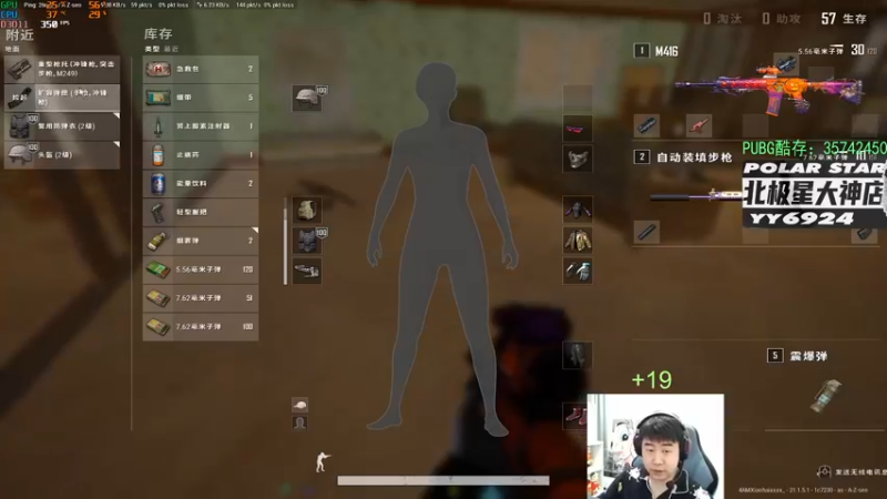 【2022-12-22 20点场】4AM小海xx丶：（双倍亲密度）701990的游戏室