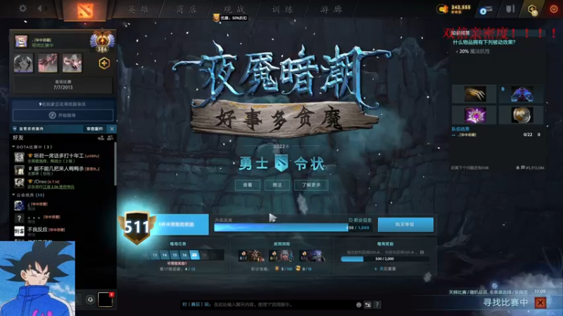 【2022-12-23 08点场】湫汲：顶级一号位双倍亲密度！！