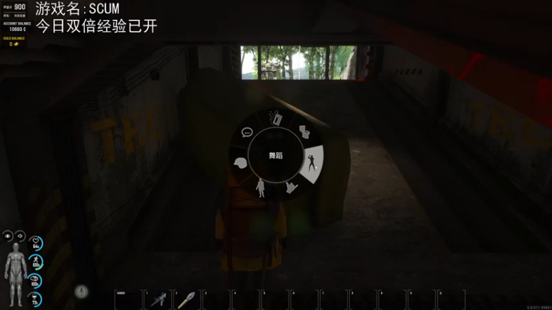 【2022-12-23 21点场】巴格拉斯：热爱生活，走进巴叔