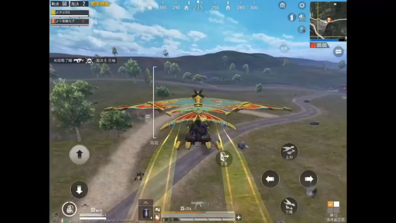 最新版本载具飞机 感觉很酷