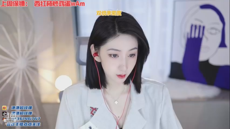 【2022-12-22 17点场】潇潇超哇噻：今天还是你的心动小李