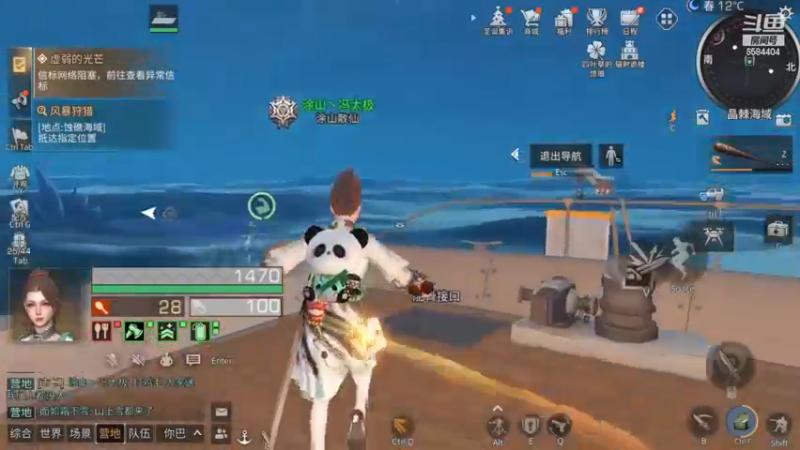 【2022-12-23 12点场】中华田园冯太极：明日之后第五季《方舟市》