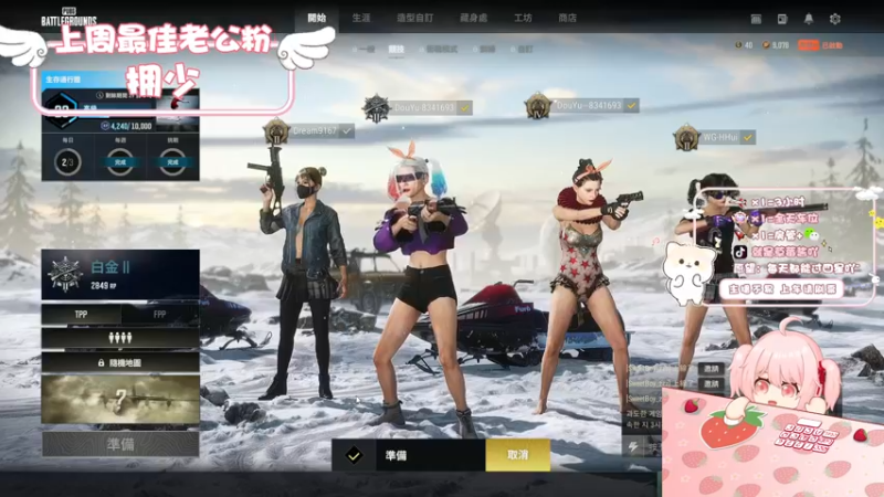 【2022-12-21 23点场】就是草莓酱吖：草莓：双倍有车位，烟嗓甜妹怎么能不爱呢