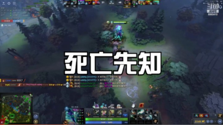 死亡先知1