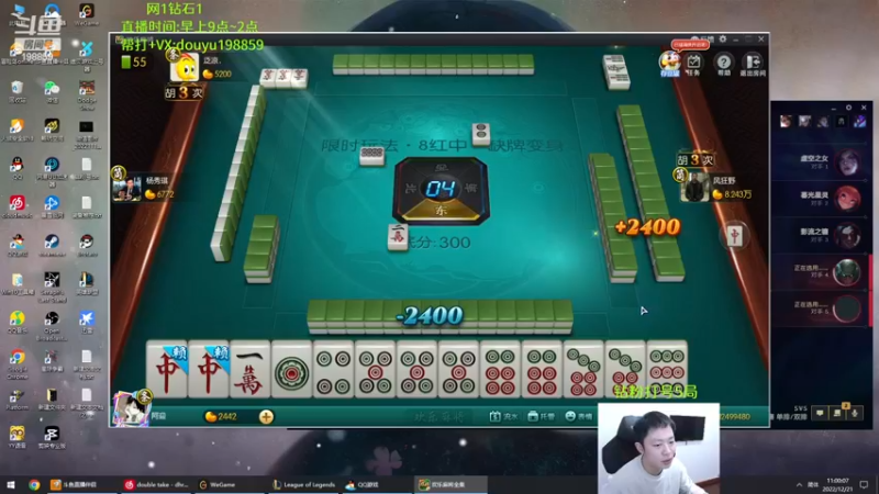 【2022-12-21 11点场】主播阿迎：阿迎：寒冰绝活峡谷之巅熟练度第一