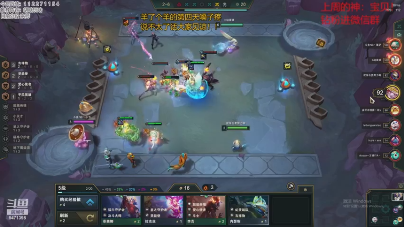 【2022-12-23 17点场】NB丶小飞：小飞：复活了冲冲分！！