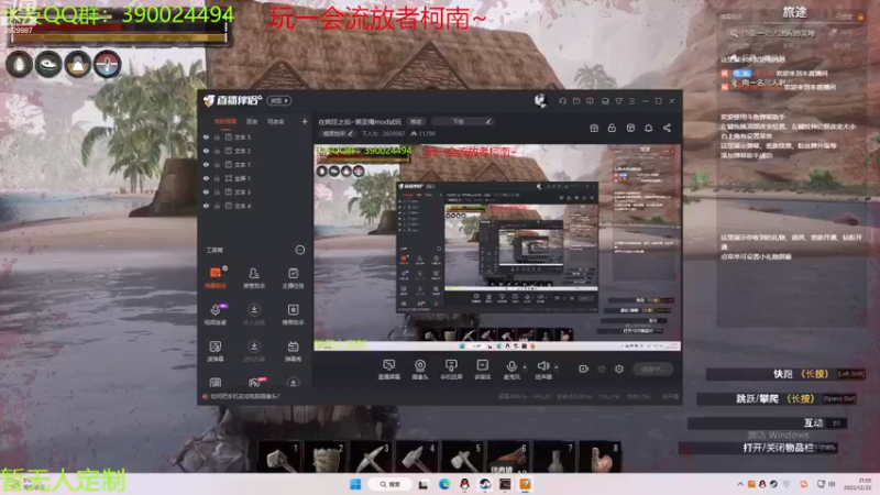 【2022-12-22 21点场】下人灰：在疯狂之后~黑圣镯mod试玩