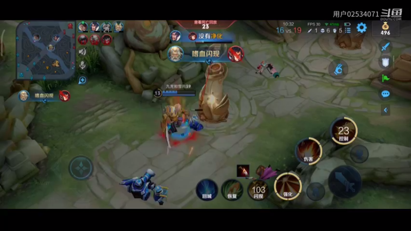 武士53