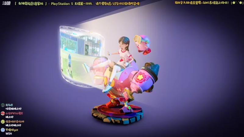 【2022-12-22 20点场】哈尼她姐：「双倍·女神异闻录5」我才是学校的王！
